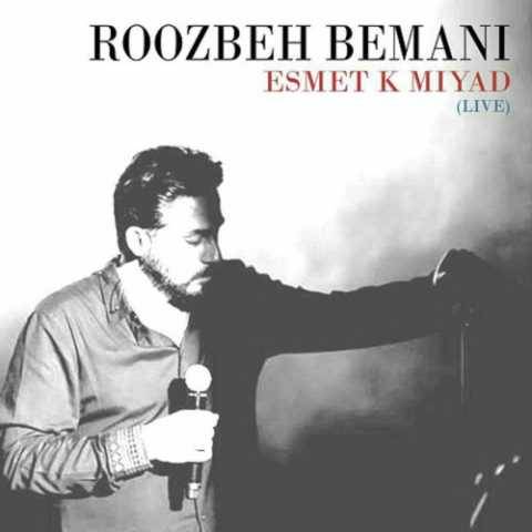 دانلود آهنگ جدید روزبه بمانی اسمت که میاد ( اجرای زنده )