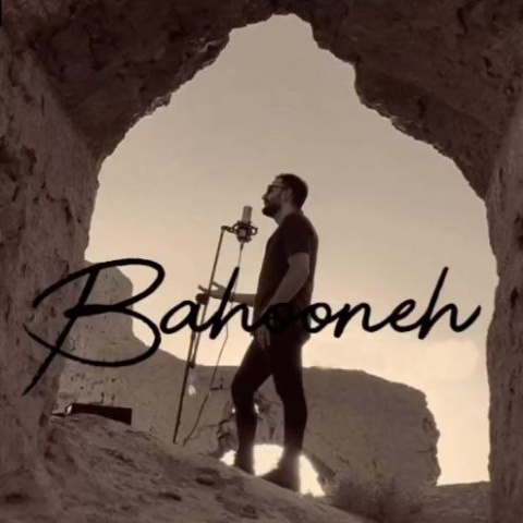 دانلود آهنگ جدید سپهر تبار بهونه