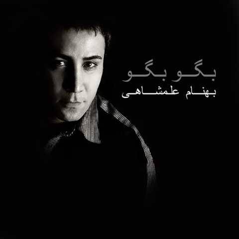 دانلود آهنگ جدید بهنام علمشاهی شبه سفر