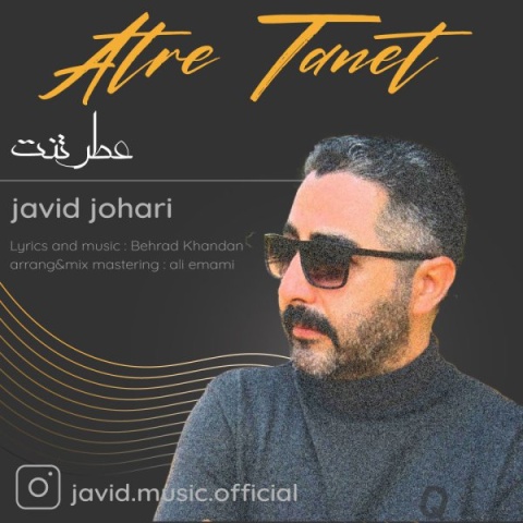 دانلود آهنگ جدید جواد مرادی حس عمیق
