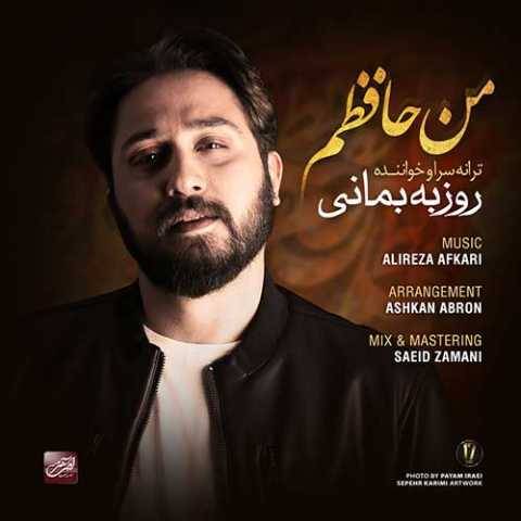 دانلود آهنگ جدید روزبه بمانی من حافظم