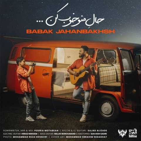 دانلود آهنگ جدید بابک جهانبخش حال منو خوب کن