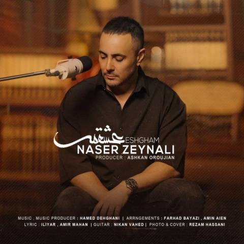 دانلود آهنگ جدید ناصر زینلی عشقم
