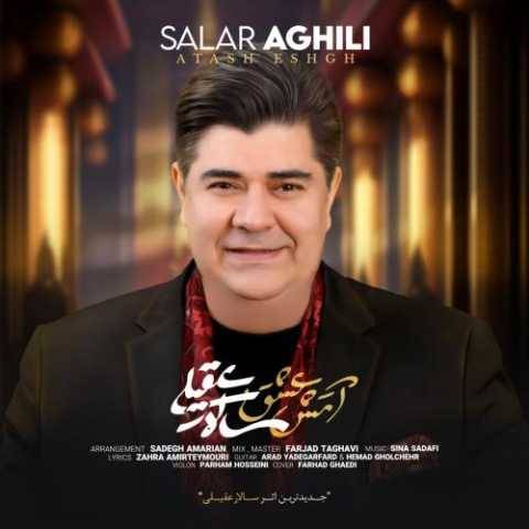 دانلود آهنگ جدید سالار عقیلی آتش عشق