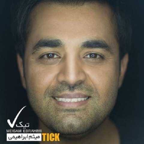 دانلود آهنگ جدید میثم ابراهیمی شب و ستاره
