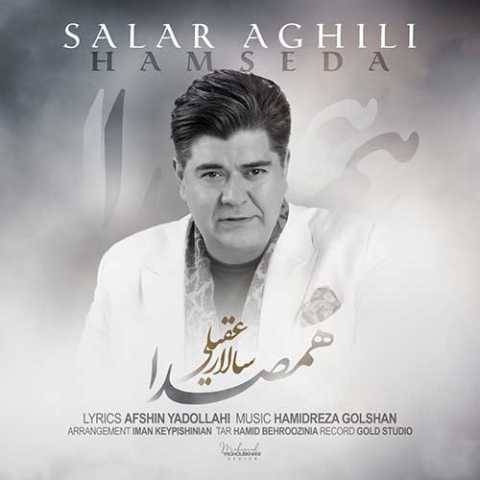دانلود آهنگ جدید سالار عقیلی همصدا