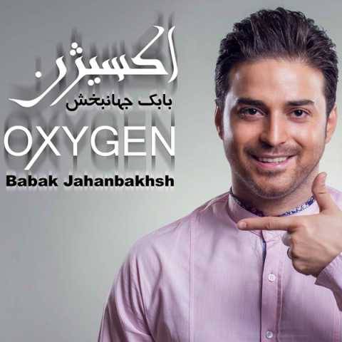 دانلود آهنگ جدید بابک جهانبخش فقط به عشق تو