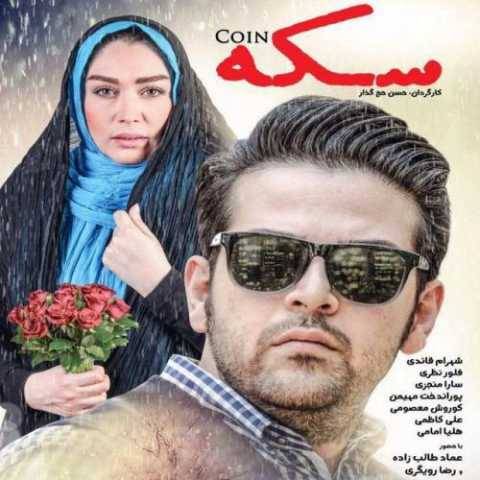 دانلود آهنگ جدید عماد طالب زاده به موقع رسیدی