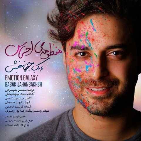 دانلود آهنگ جدید بابک جهانبخش منظومه احساس