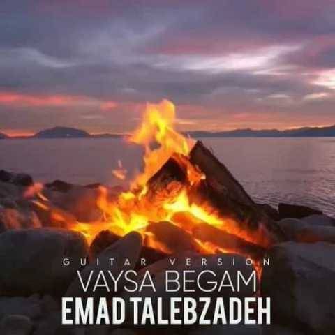 دانلود آهنگ جدید عماد طالب زاده وایسا بگم (گیتار ورژن)