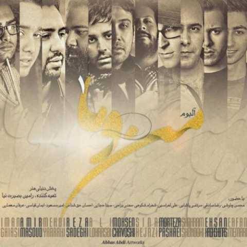 دانلود آهنگ جدید مرتضی پاشایی قلبم رو تکراره