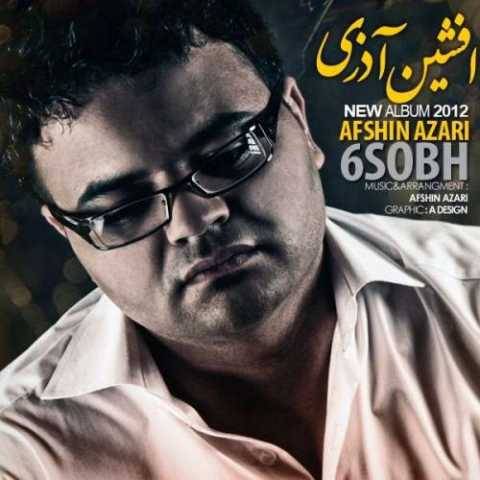 دانلود آهنگ جدید افشین آذری سنت شکن