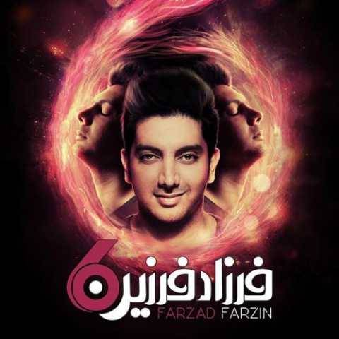 دانلود آهنگ جدید فرزاد فرزین عاشقت شدم
