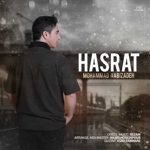 دانلود آهنگ جدید محمد نبی زاده حسرت