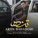 دانلود آهنگ آرتین بهادری تنها