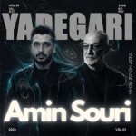 دانلود آهنگ امین سوری یادگاری (رمیکس)