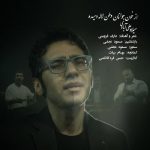 دانلود آهنگ میلاد علی آبادی از خون جوانان وطن